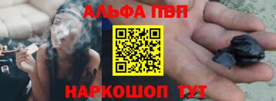 кристаллы Северобайкальск
