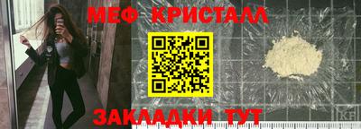 COCAINE Севастополь