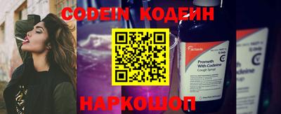 амф Свободный