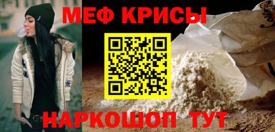 COCAINE Севастополь