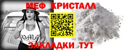COCAINE Севастополь