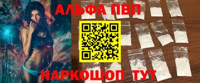 амф Свободный