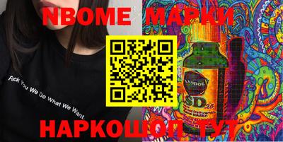 амф Свободный