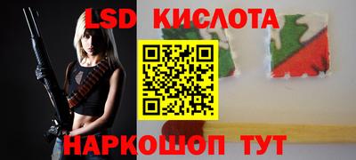 COCAINE Севастополь
