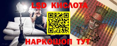 COCAINE Севастополь