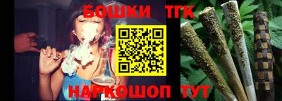 COCAINE Севастополь