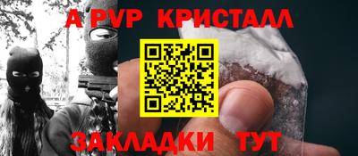 кристаллы Северобайкальск