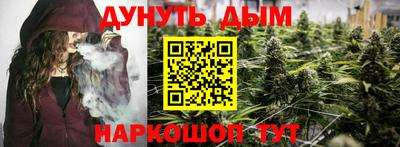 COCAINE Севастополь