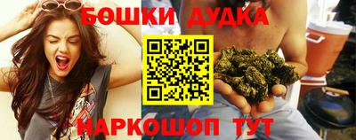COCAINE Севастополь
