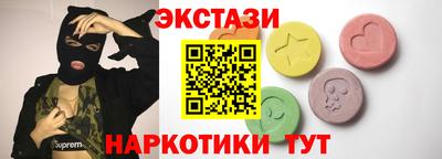 COCAINE Севастополь