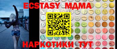 COCAINE Севастополь