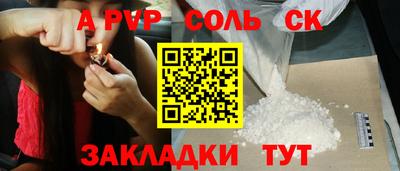 кристаллы Северобайкальск