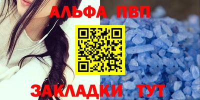 кристаллы Северобайкальск