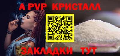 амф Свободный
