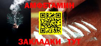 амф Свободный