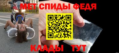 амф Свободный