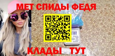 COCAINE Севастополь