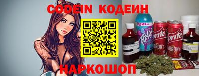 кристаллы Северобайкальск