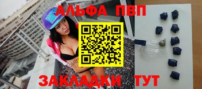 кристаллы Северобайкальск