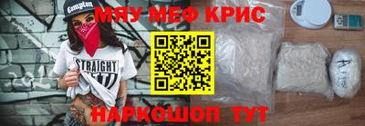 кристаллы Северобайкальск