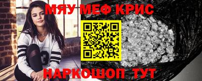 COCAINE Севастополь