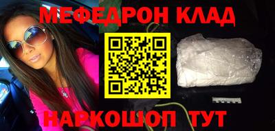 кристаллы Северобайкальск