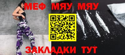 кристаллы Северобайкальск