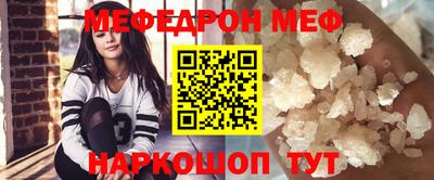 COCAINE Севастополь