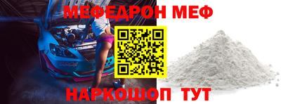 кристаллы Северобайкальск