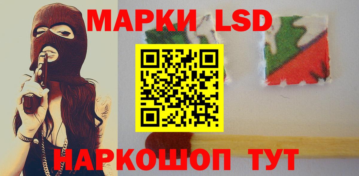 LSD-25 экстази ecstasy  Лсд 25 экстази кислота  Вход с VPN  Первоуральск 