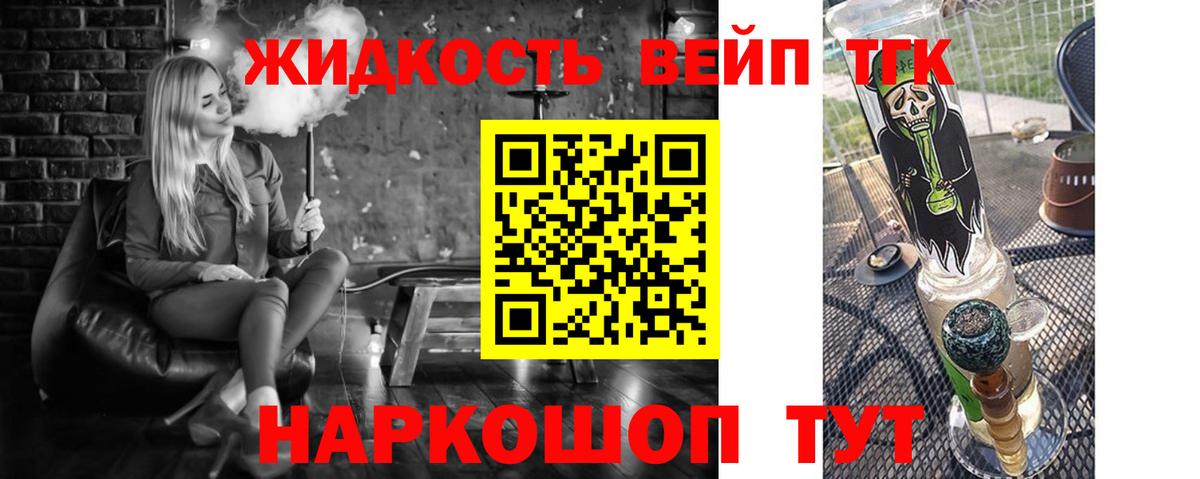 Дистиллят ТГК гашишное масло  Дистиллят ТГК Wax  Вход с VPN  Первоуральск 