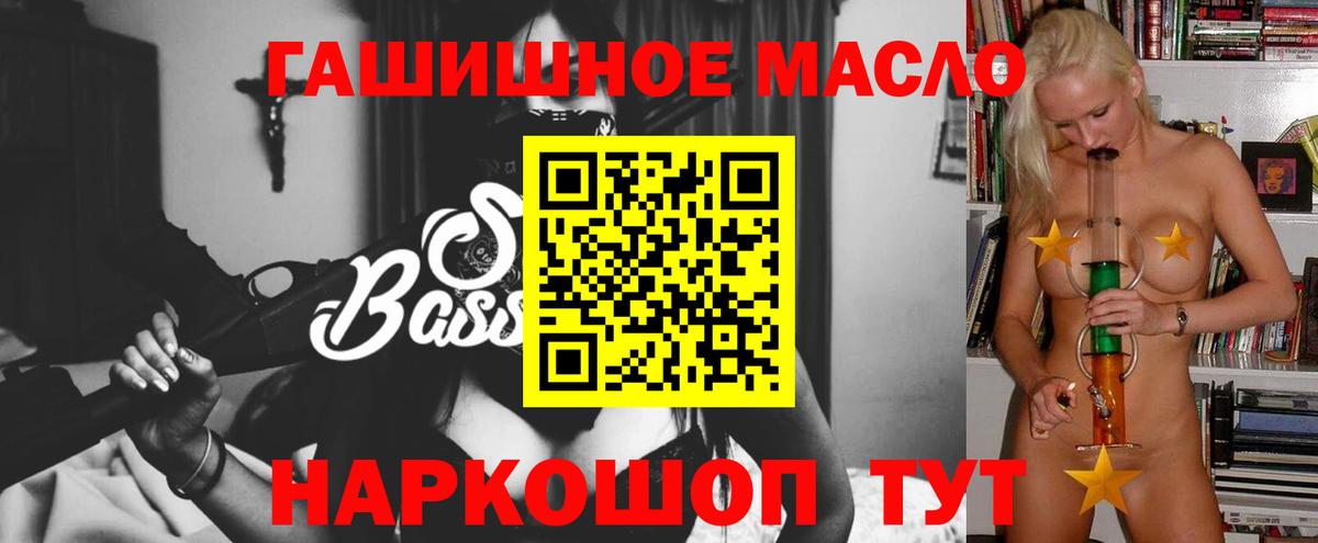 Дистиллят ТГК вейп Первоуральск