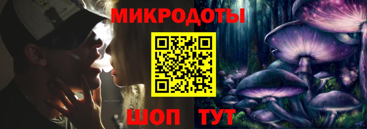 Галлюциногенные грибы Magic Shrooms  Вход с VPN  Первоуральск  Псилоцибиновые грибы GOLDEN TEACHER 