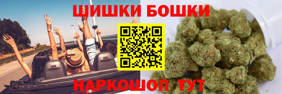 Марихуана OG Kush Первоуральск
