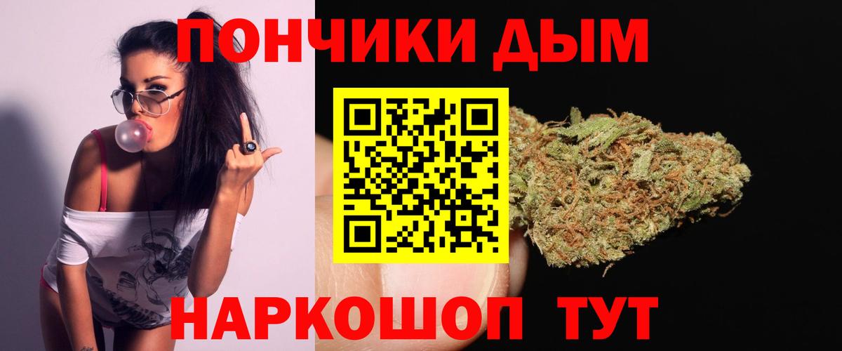 Бошки марихуана сатива  Вход с VPN  Марихуана тримм  Канабис конопля  Первоуральск 